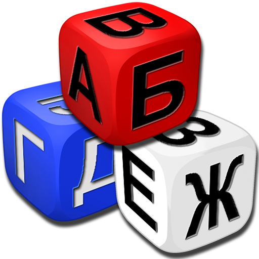 Bukvar (spelling letters)